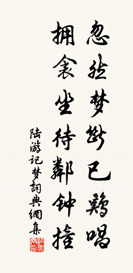 尚賴扶搖伯,高卷嶺頭雲 詩詞名句