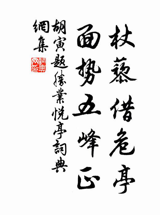 麾幢周四表,騎衛羅天騶 詩詞名句