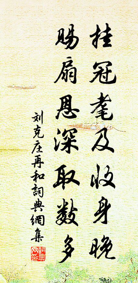 有客錢塘江上住 詩詞名句