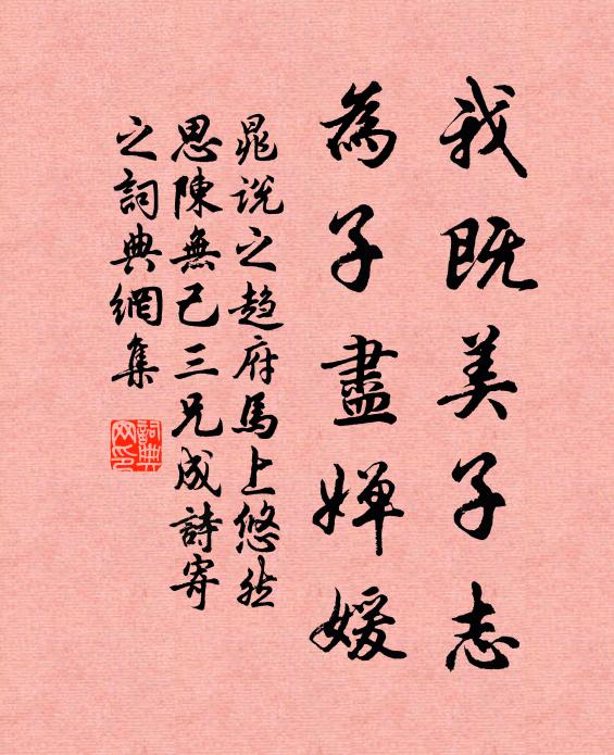 平野人歸後,孤城日落時 詩詞名句