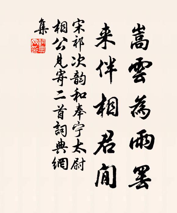 桃花碎片點鱸鮓,紫茸堆盤擘鶉臘 詩詞名句