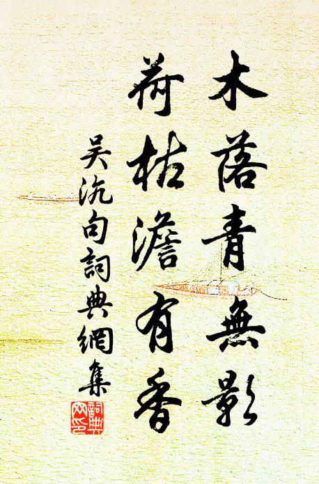 長子應門寬後慮，輕帆入峽及春遊 詩詞名句