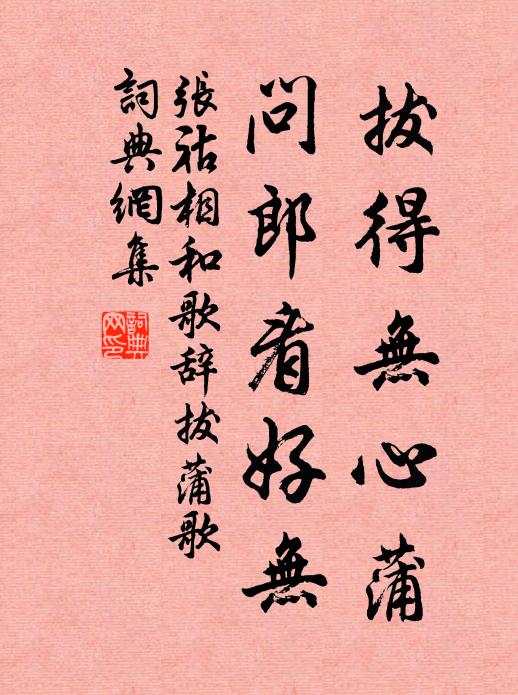 何況隔千里，而欲求人知 詩詞名句