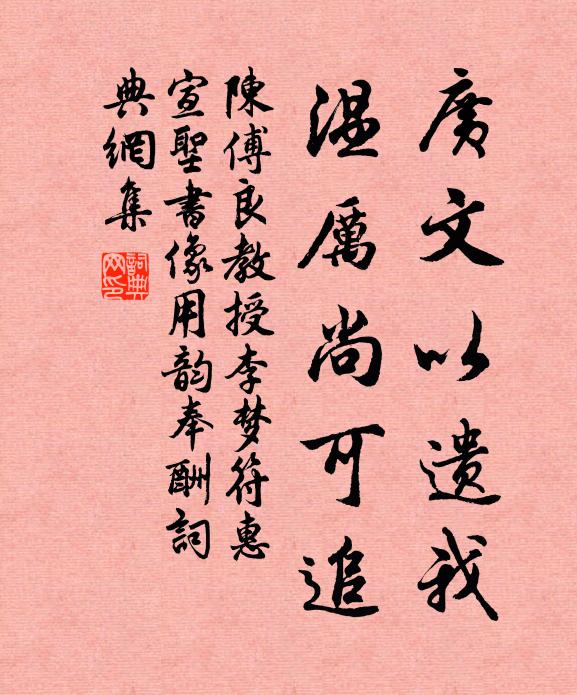 權臣始擅朝，忠良被塗炭 詩詞名句