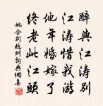 甘露謳原文_甘露謳的賞析_古詩文