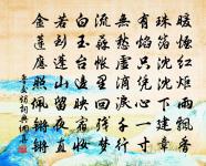 南園南晚步思亡弟原文_南園南晚步思亡弟的賞析_古詩文