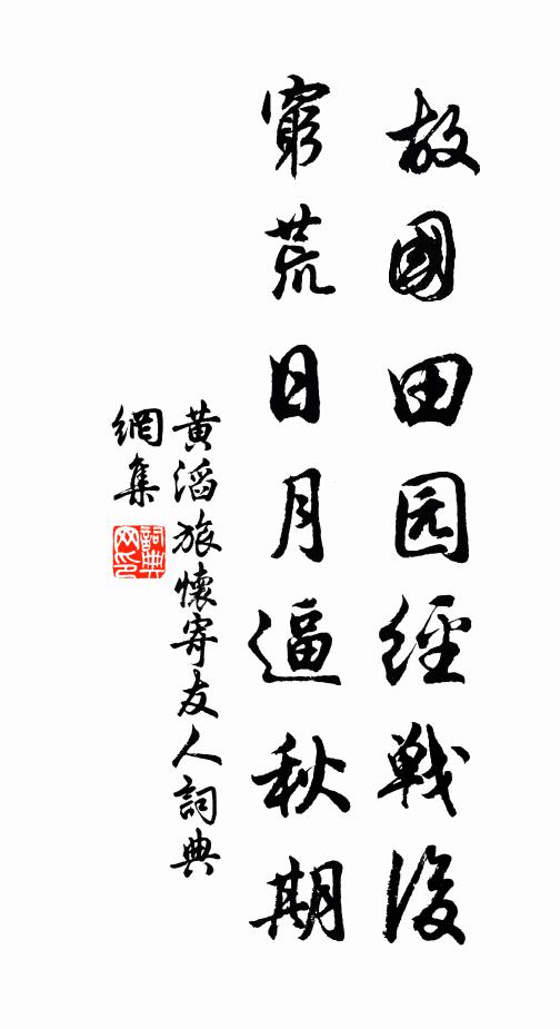 漢水照天碧,楚山插雲青 詩詞名句