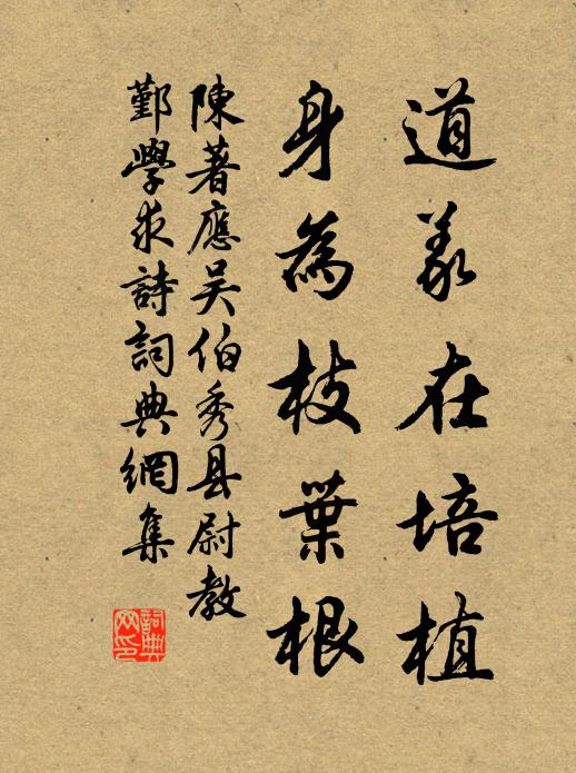 陽坡收早粟,燒地長新蔬 詩詞名句