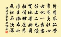 送一老住廬山歸宗原文_送一老住廬山歸宗的賞析_古詩文