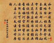 摸魚兒原文_摸魚兒的賞析_古詩文