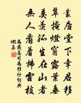 和自山原文_和自山的賞析_古詩文