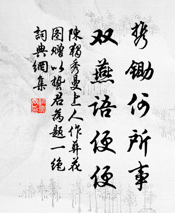 登樓當白晝，馮檻看清滁 詩詞名句