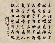 參寥惠楊梅原文_參寥惠楊梅的賞析_古詩文