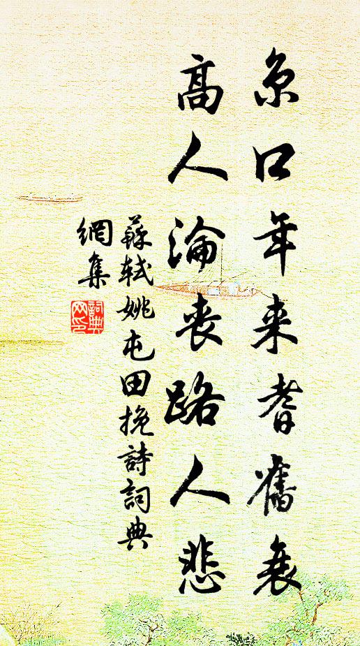 行客幾回搔首，認暗香浮月 詩詞名句