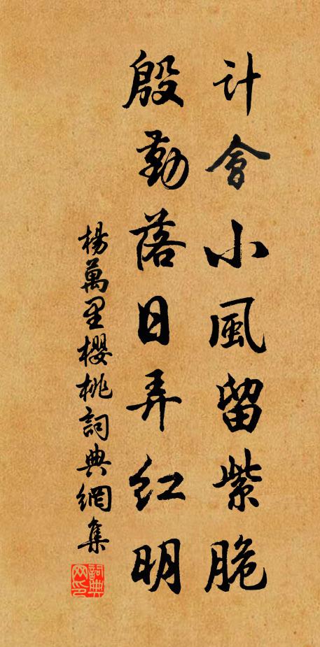 紫素全如玉琢,清音不假金妝 詩詞名句