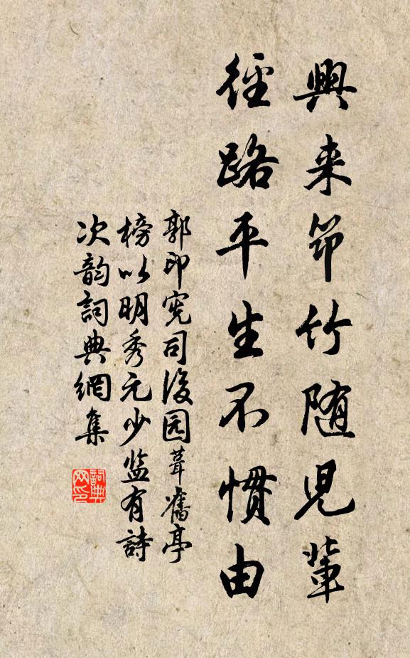 前程楚塞斷，此恨洞庭深 詩詞名句