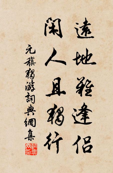 驚看松桂白,月影到林壑 詩詞名句