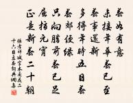 謁金門原文_謁金門的賞析_古詩文