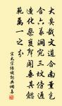 【商調】梧葉兒_春日郊行長原文_【商調】梧葉兒_春日郊行長的賞析_古詩文