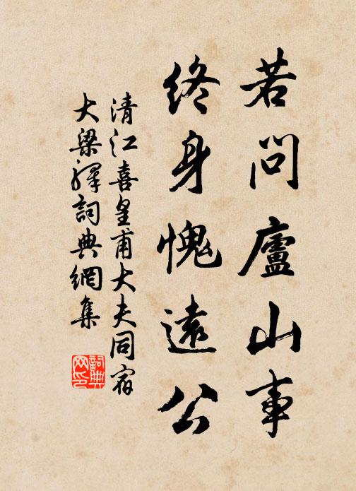 有時面壁求,眼底仍飛埃 詩詞名句