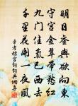 磻叟書雲牡丹酴醾已盡胡不歸原文_磻叟書雲牡丹酴醾已盡胡不歸的賞析_古詩文