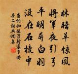 早寒江上有懷 / 早寒有懷 / 江上思歸原文_早寒江上有懷 / 早寒有懷 / 江上思歸的賞析_古詩文