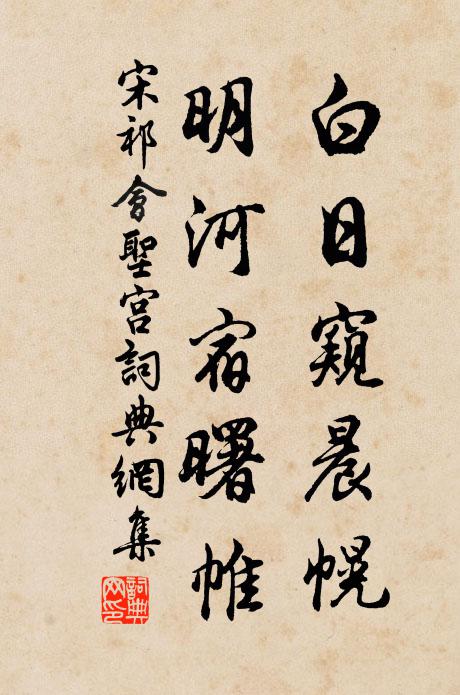 見山非得得,遇酒輒陶陶 詩詞名句