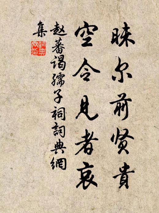 香魂月墮驚春夢,翠袖天寒怯暮暉 詩詞名句