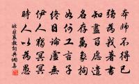 送林仲清之貴陽原文_送林仲清之貴陽的賞析_古詩文