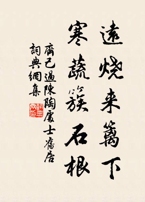 窗外芭蕉,數點黃昏雨 詩詞名句