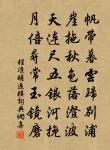 王玠詩詞全集_王玠古詩文大全