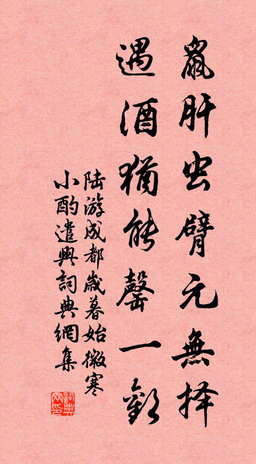 婚嫁願早畢，吾其師向平 詩詞名句
