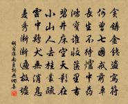 宜春台原文_宜春台的賞析_古詩文