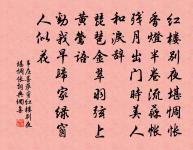 風入松·桂原文_風入松·桂的賞析_古詩文