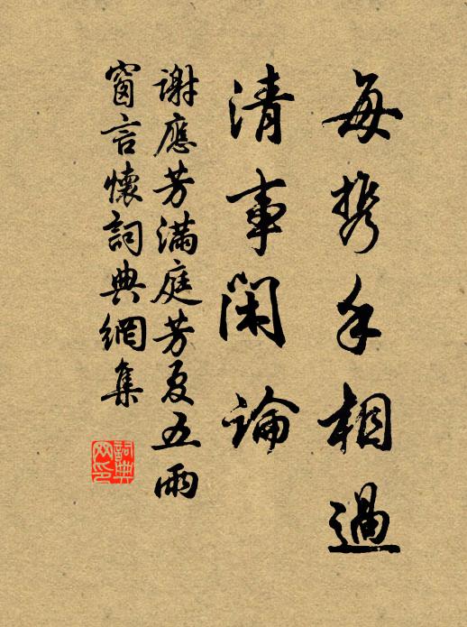 晨遵大堤去，寒日在馬鬣 詩詞名句