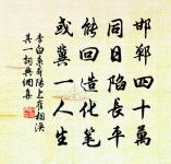 呈梅林顏宗之原文_呈梅林顏宗之的賞析_古詩文