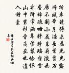 楊長孺詩詞全集_楊長孺古詩文大全