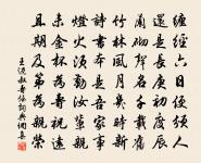 同官游赤松二首原文_同官游赤松二首的賞析_古詩文