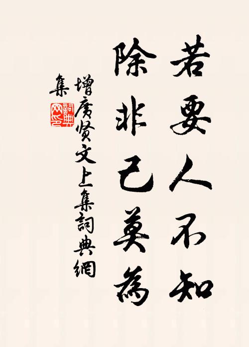 水石相逢驟作聲，鏗然律呂自天成 詩詞名句