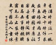 東飛烏鵲西飛燕。盈盈一水經年見。 詩詞名句