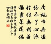 撰彭陽公志文畢有感原文_撰彭陽公志文畢有感的賞析_古詩文