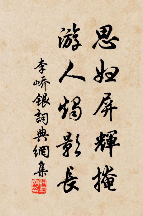 小枝圓熟棗累累，短綠尖新麥透泥 詩詞名句