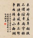 虞神歌(一曲)原文_虞神歌(一曲)的賞析_古詩文