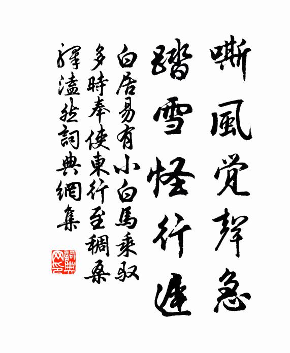 排門四望雲墨黑，縱有空言亦何補 詩詞名句