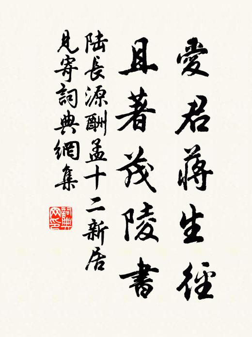 郭郎感運豈仙才 詩詞名句