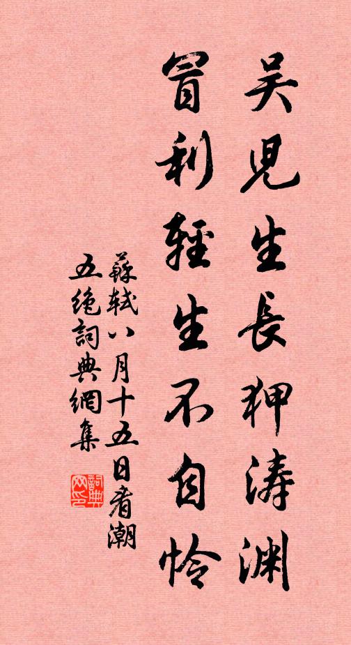 千里涵空照水魂,萬枝破鼻團香雪 詩詞名句