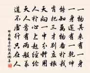 【南呂】四塊玉 美色原文_【南呂】四塊玉 美色的賞析_古詩文