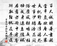 和洪玉甫秘監荔枝三原文_和洪玉甫秘監荔枝三的賞析_古詩文