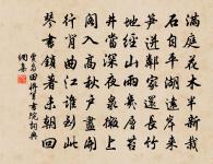 紅芍藥原文_紅芍藥的賞析_古詩文