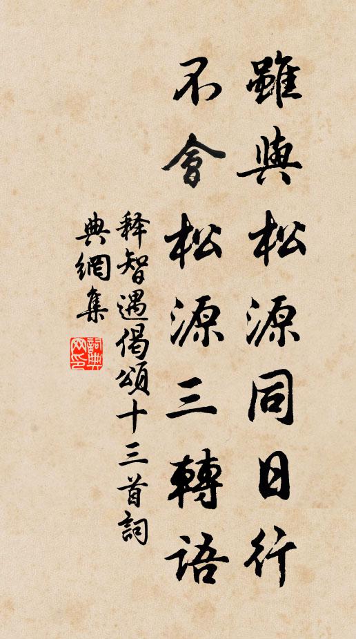 山川舊曾經,所至皆依依 詩詞名句